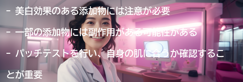 注意すべき添加物の副作用についての要点まとめ